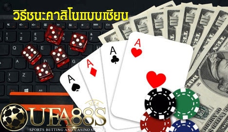 คาสิโนฝากวอเลท