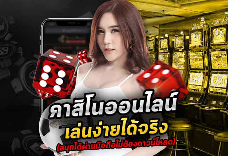 domgame casino