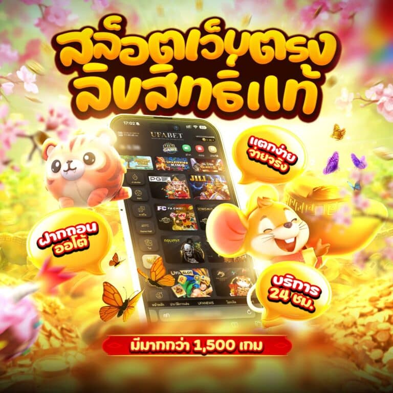 เข้าเว็บสล็อต777