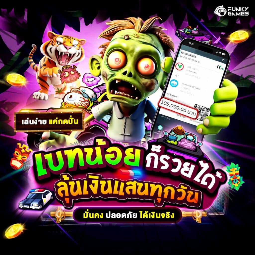 เข้าเว็บสล็อต777
