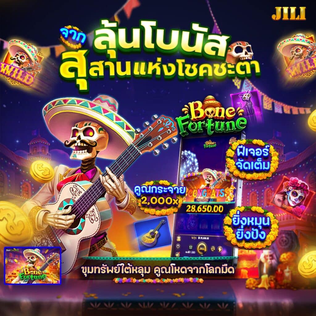 สล็อตh25
